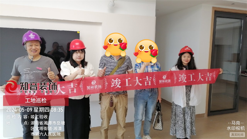 盘龙御康园110平在施工地