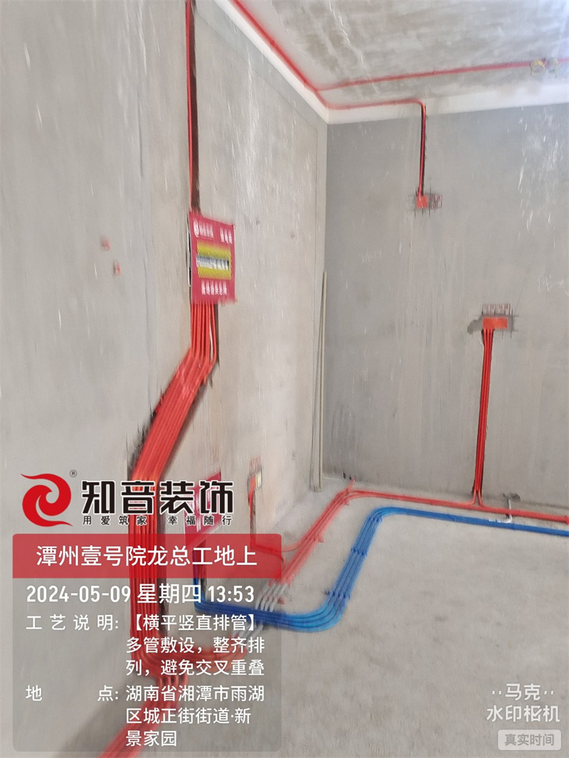 潭州一号院115平在施工地