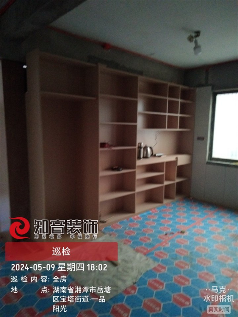 一品阳光126平在施工地