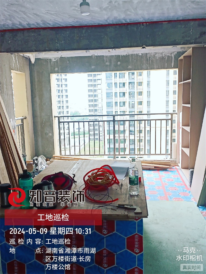 万楼公馆130平在施工地