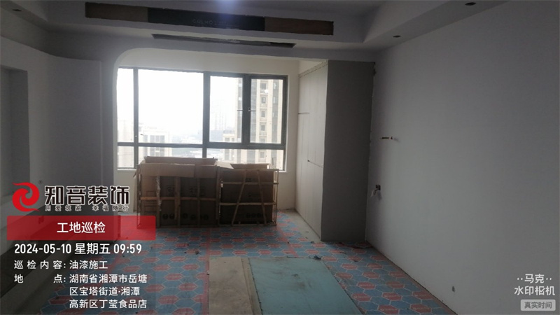 樾府131平在施工地