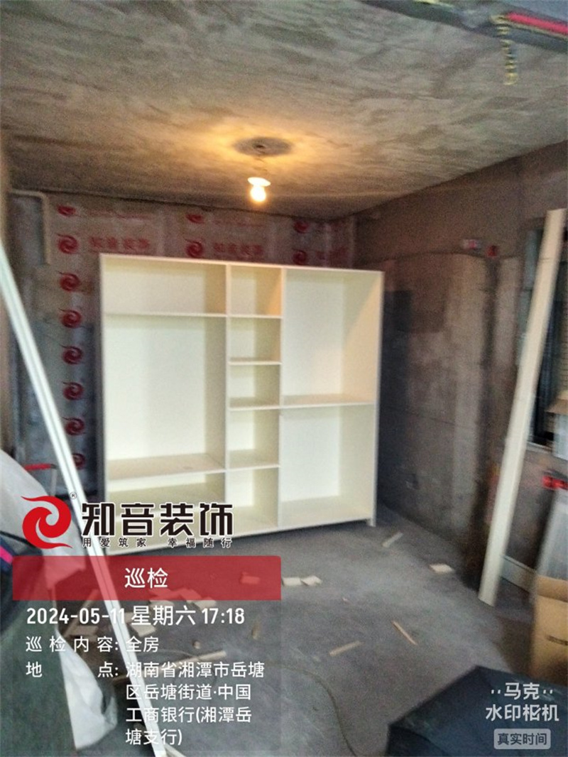 岳塘印象80平在施工地