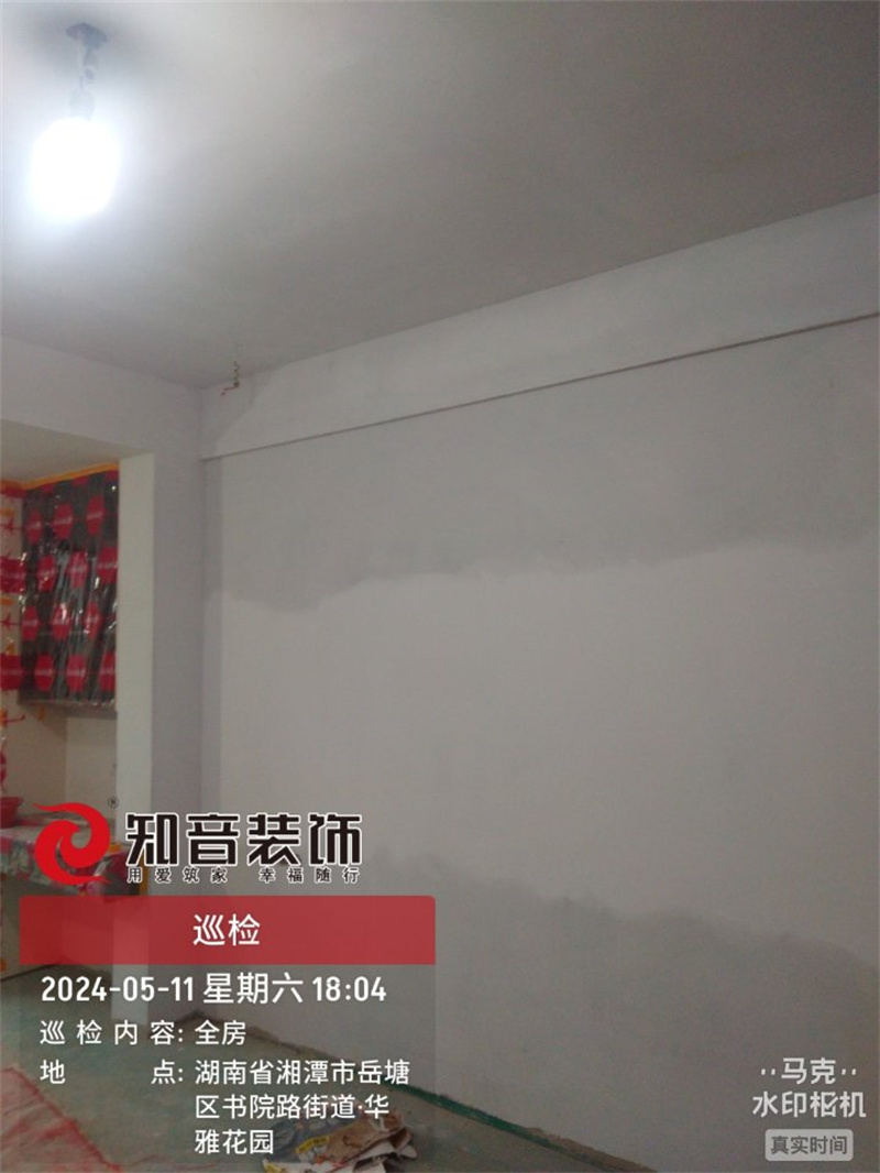 华雅花园C区129平在施工地