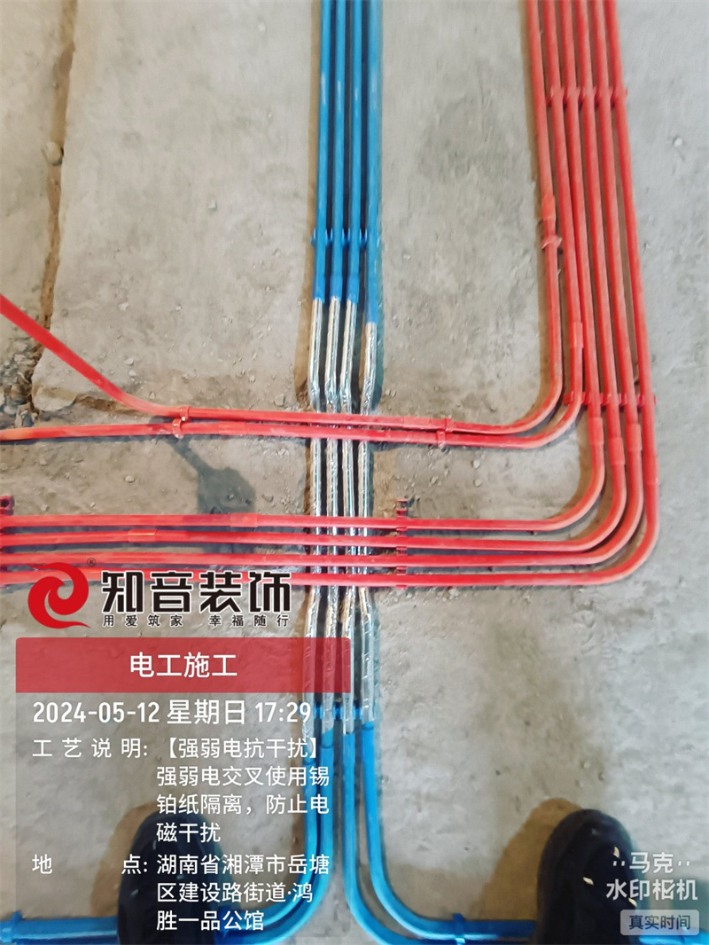 一品公馆84平在施工地
