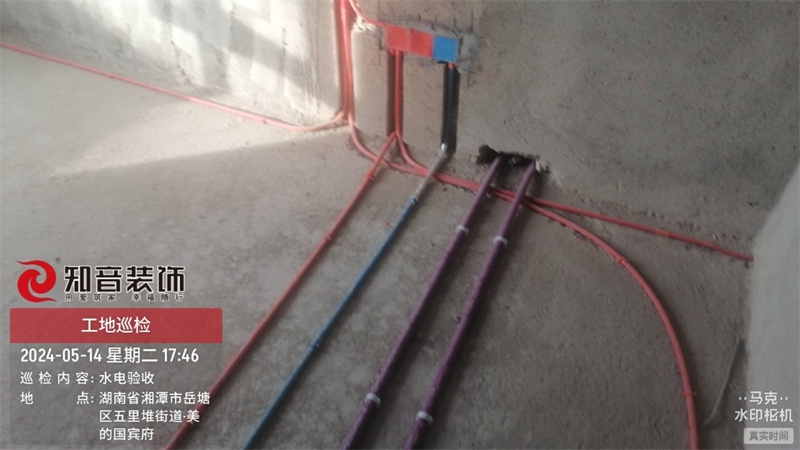 美的国宾府140平在施工地