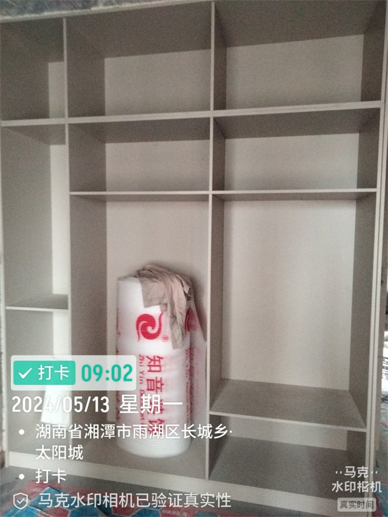 太阳城126平在施工地