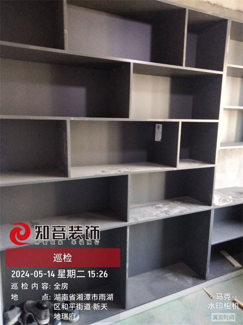 新天地瑞府129平在施工地