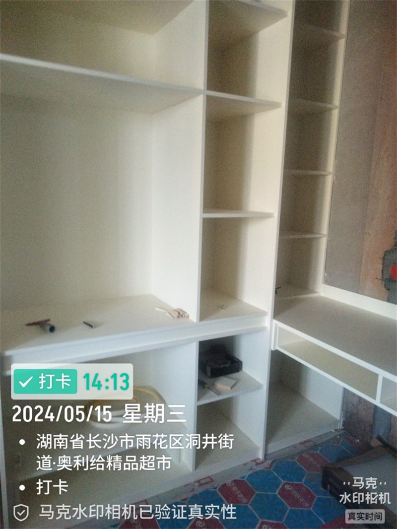 长沙岭秀时代105平在施工地