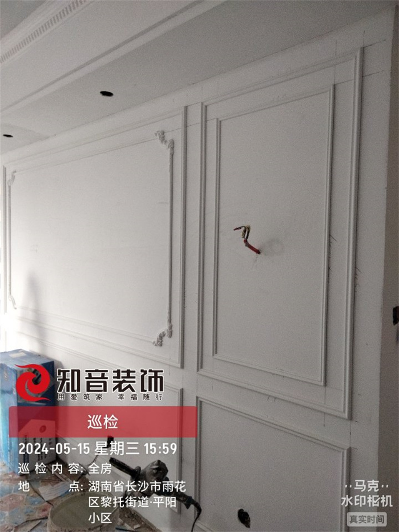 长沙东旭国际132平在施工地