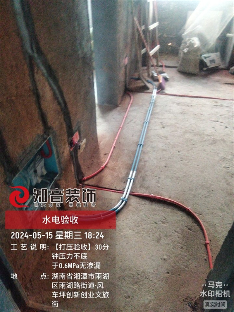 民主路旧房改造50平在施工地