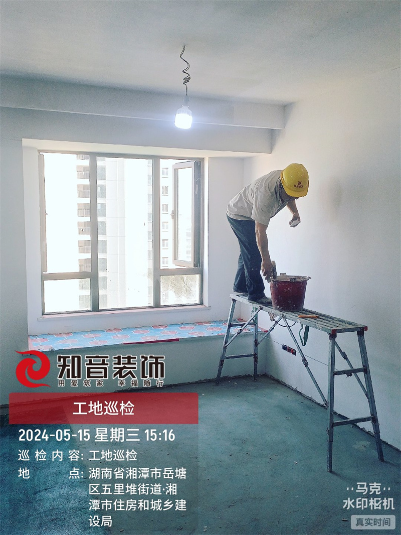 樾府100平在施工地