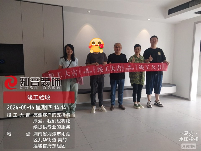 美的莲城首府106平在施工地