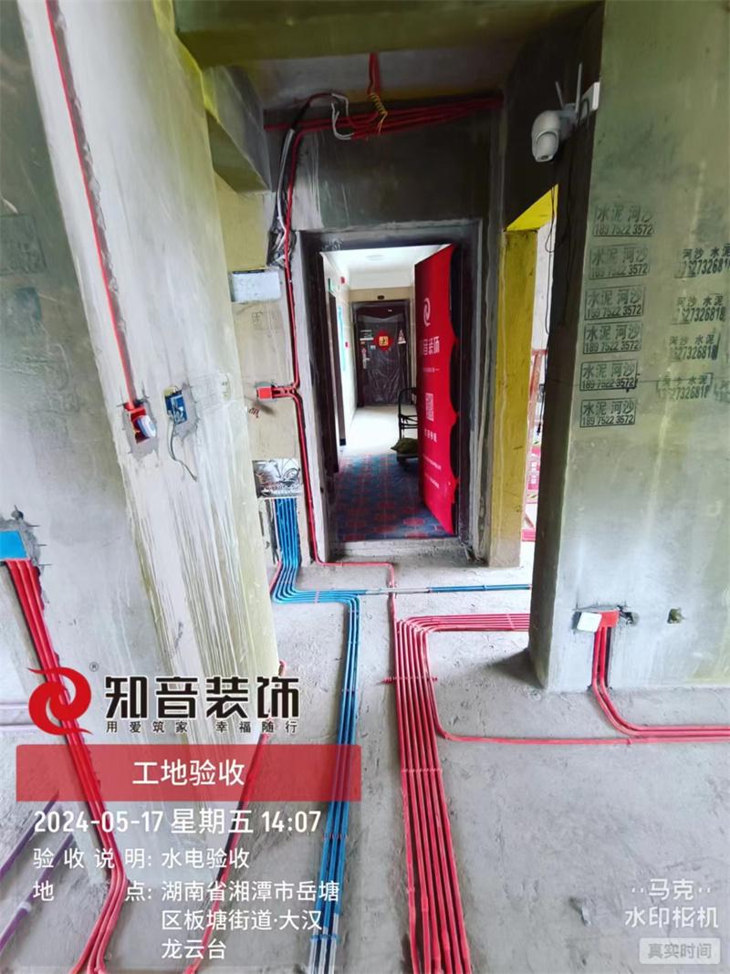 大汉龙云台122平在施工地