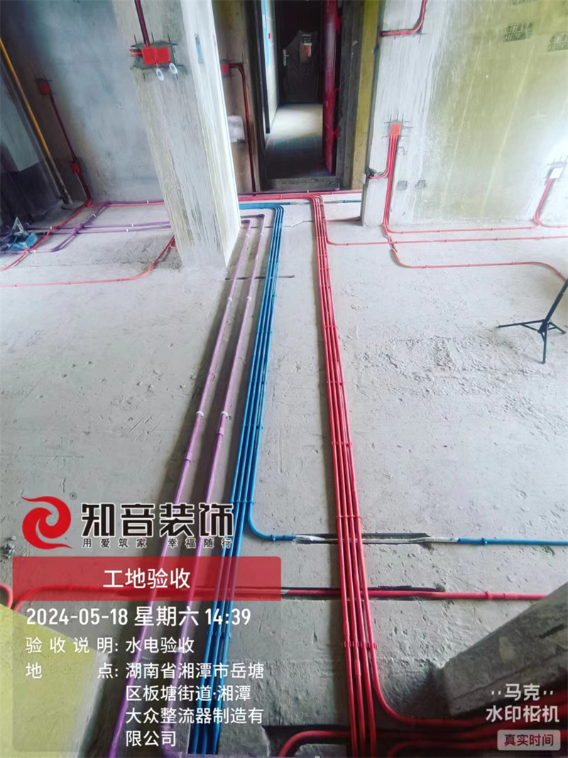 大汉龙云台124平在施工地