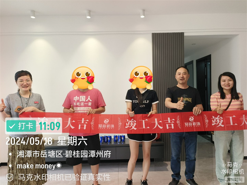 潭州府110平在施工地