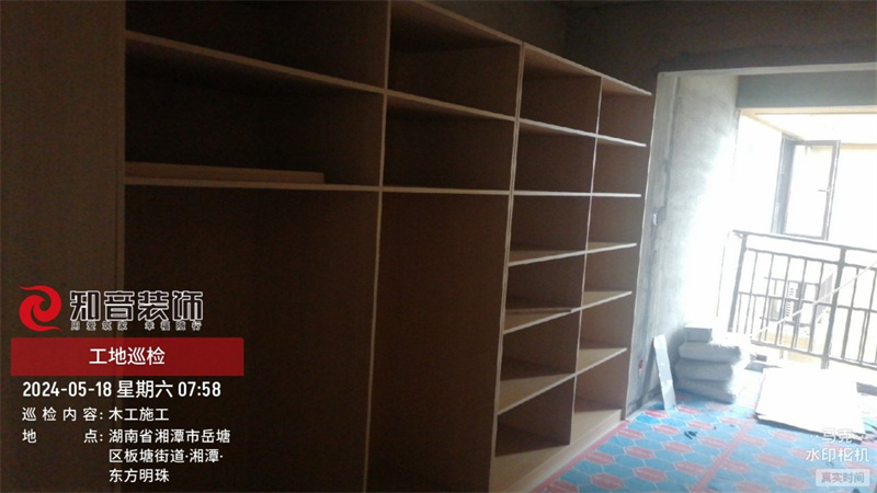 东方明珠150平在施工地