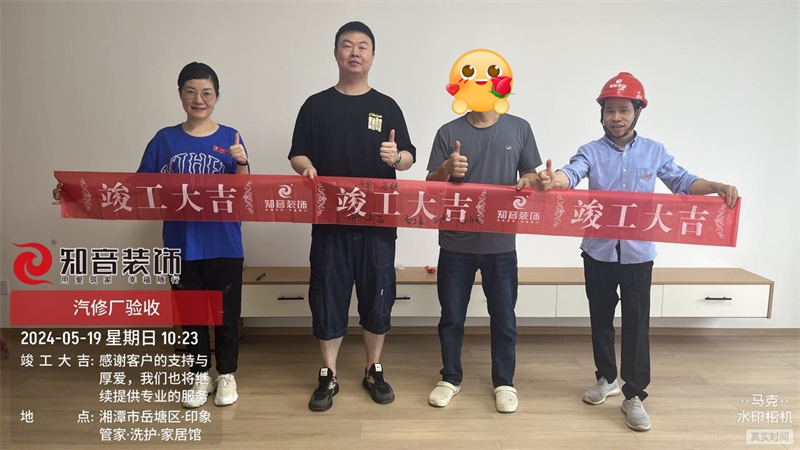 汽修厂宿舍旧房翻新135平在施工地