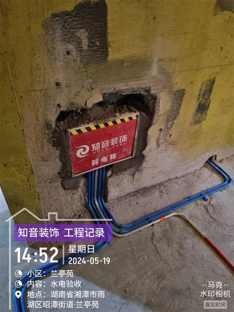 白石古莲城兰亭苑103平在施工地