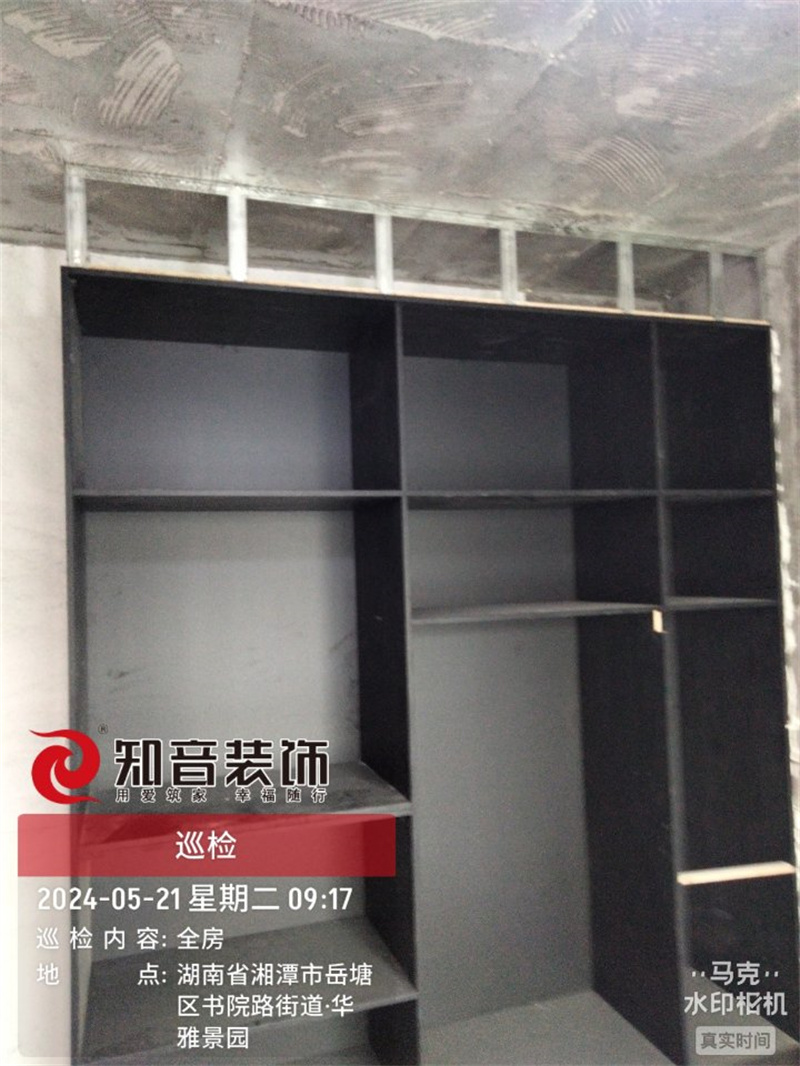 华雅景园96平在施工地