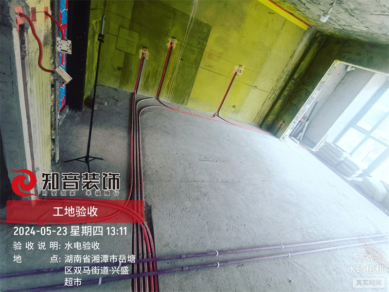 黄金时代146平在施工地