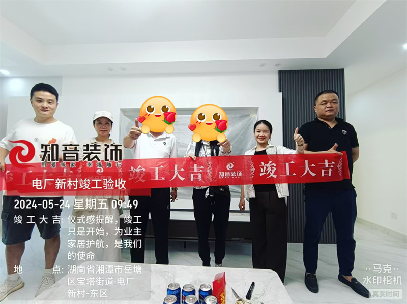 电厂新村旧房全改88平在施工地