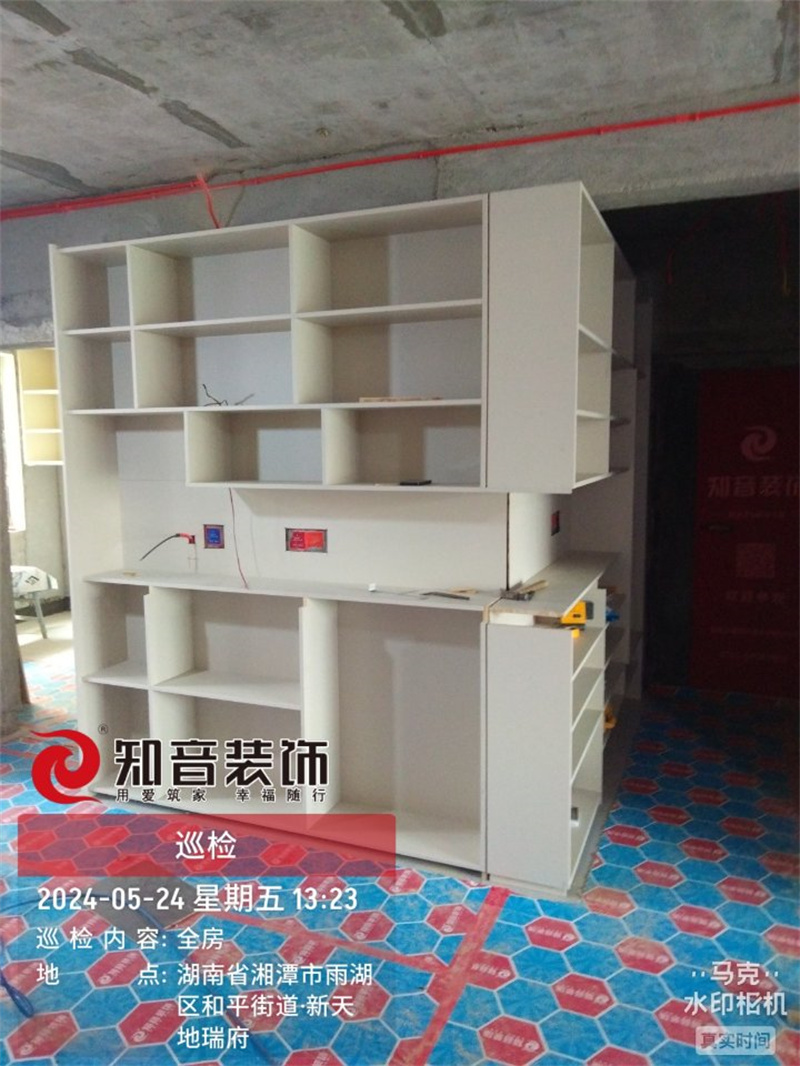 新天地瑞府119平在施工地