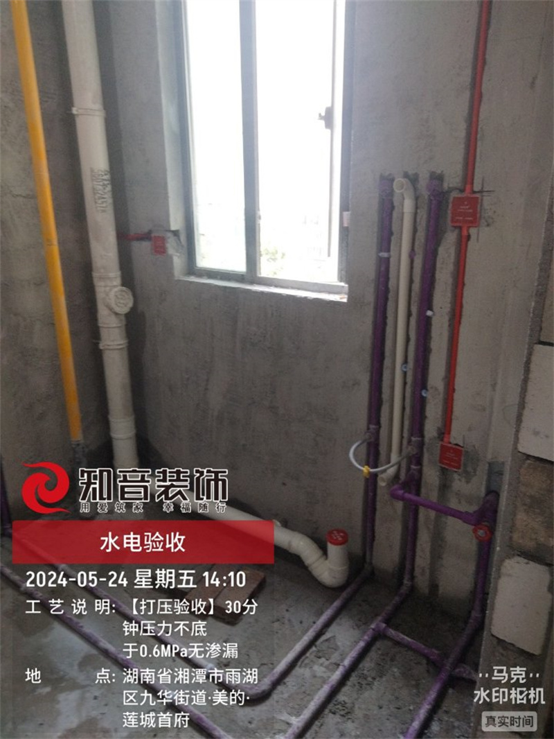 美的莲城首府112平在施工地