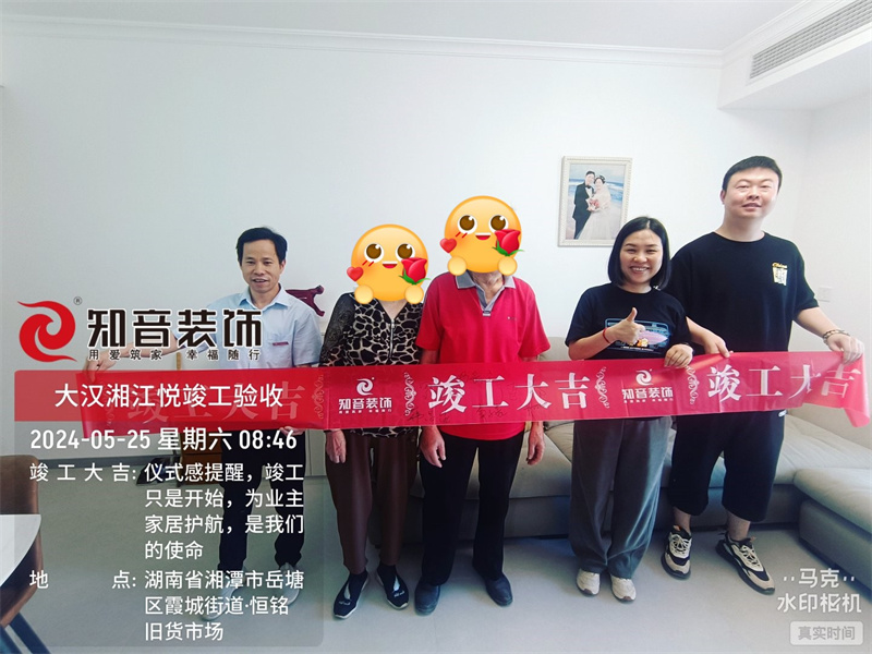 大汉湘江悦80平在施工地