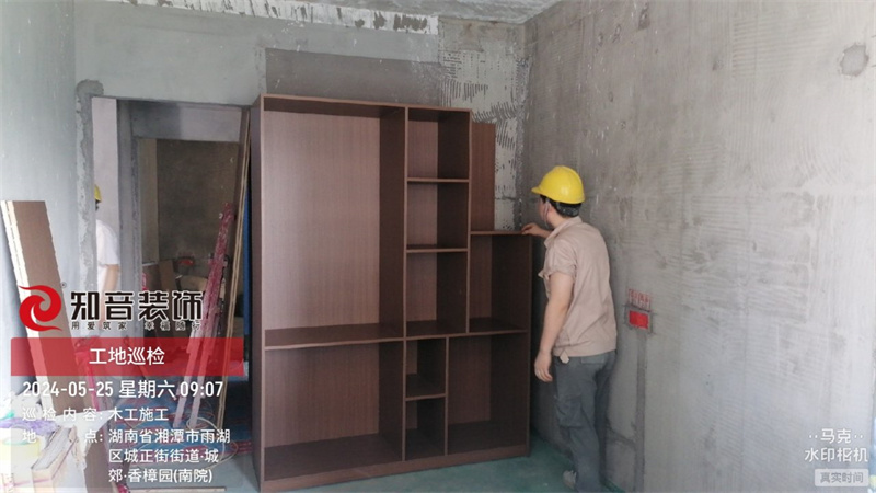 潭州一号院115平在施工地