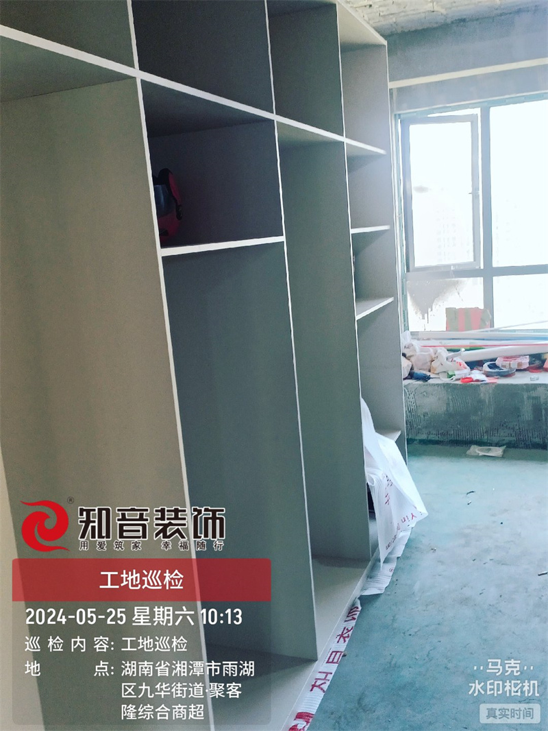 天元御城128平在施工地