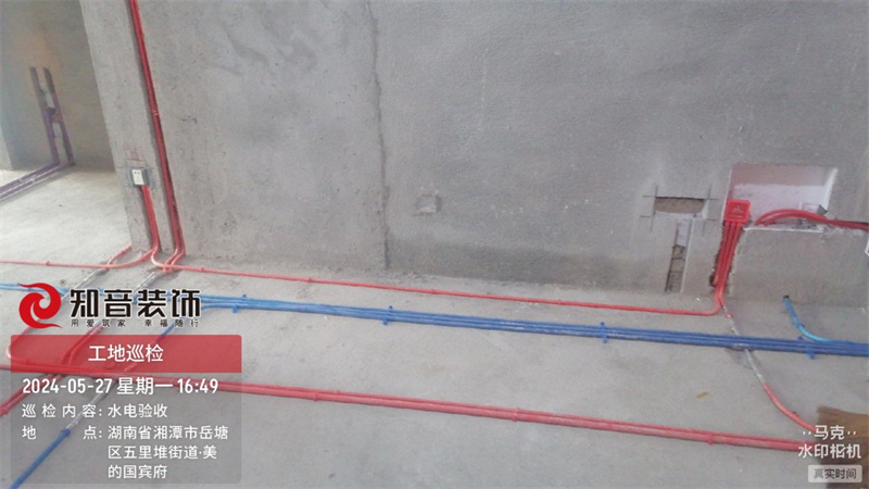 潭州一号院116平在施工地