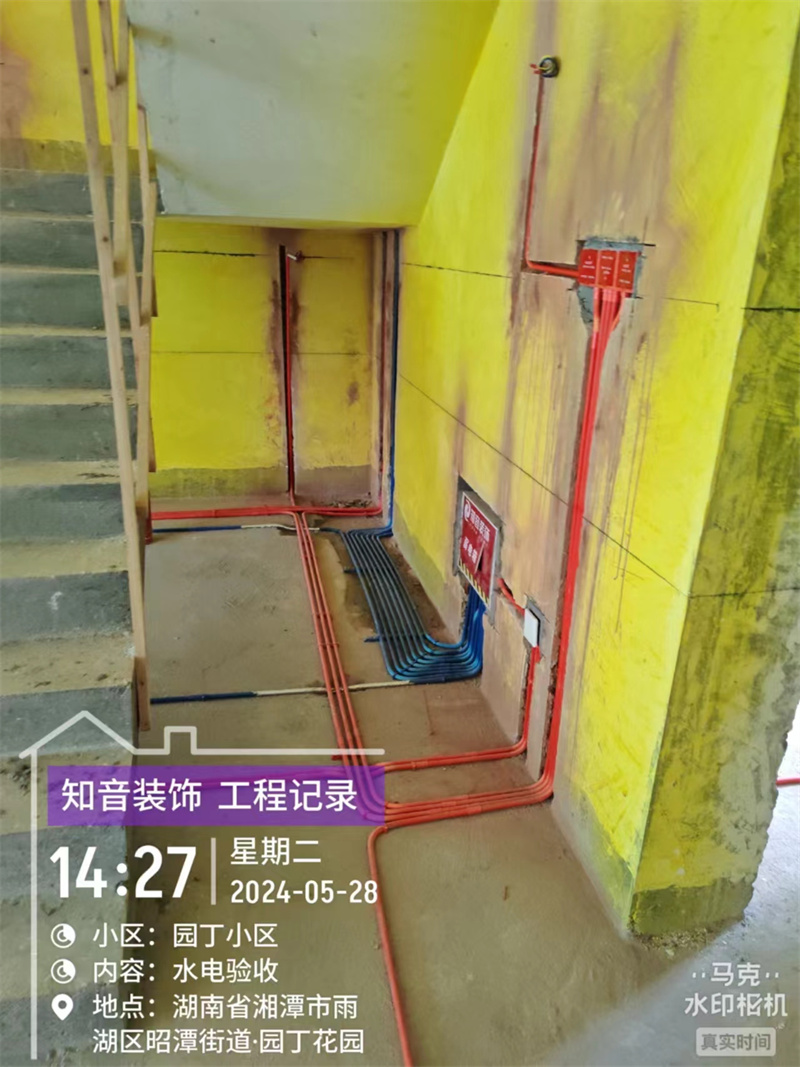 园丁花园220平在施工地