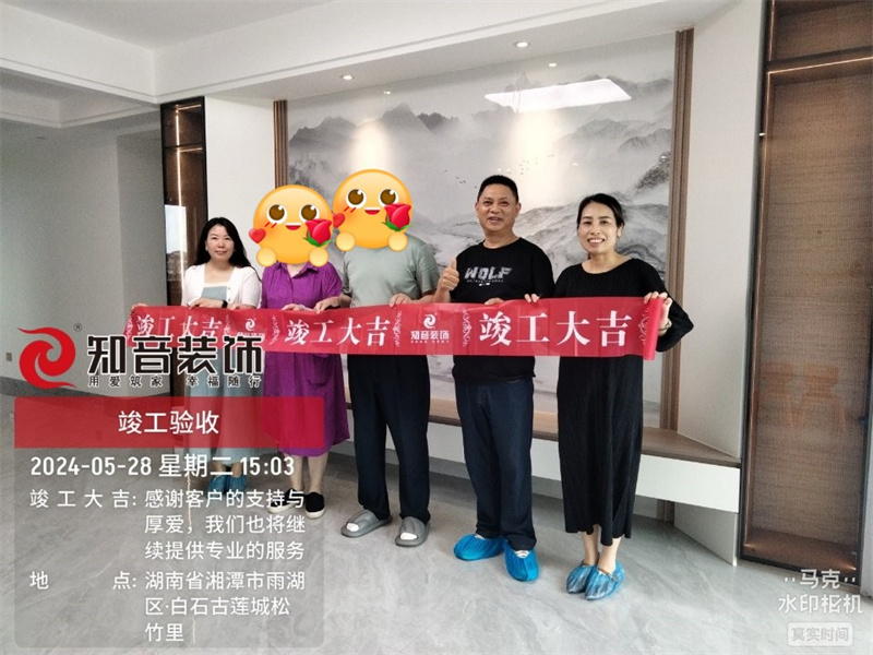 白石松竹里140平在施工地