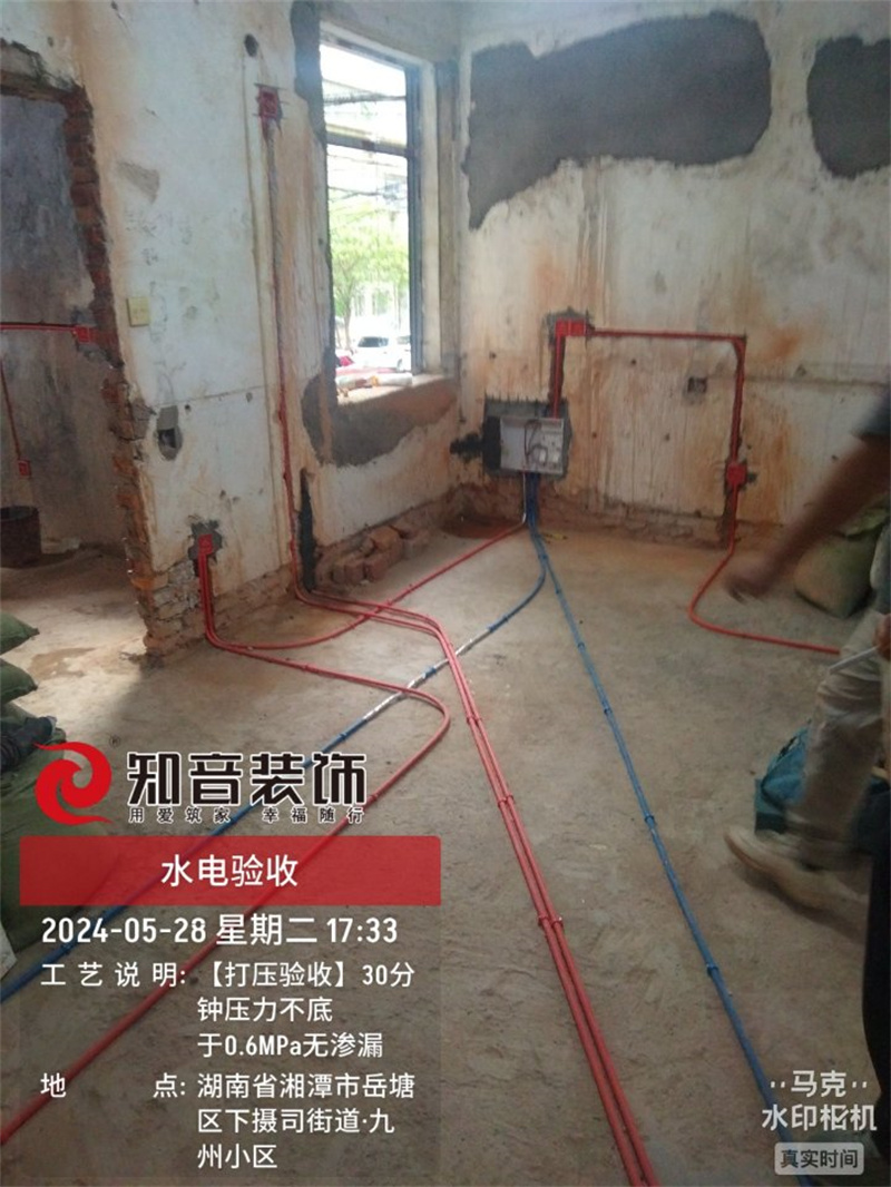 下摄司九州小区60平旧房全改在施工地