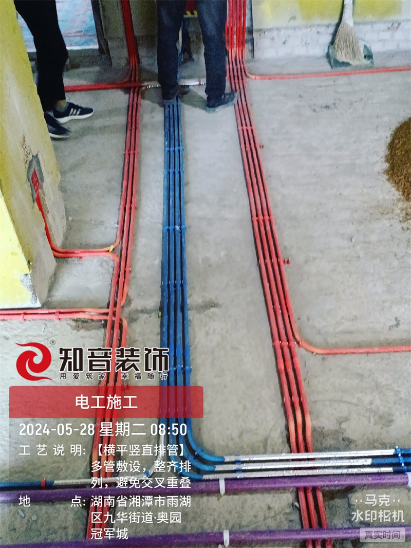 奥园冠军城105平在施工地