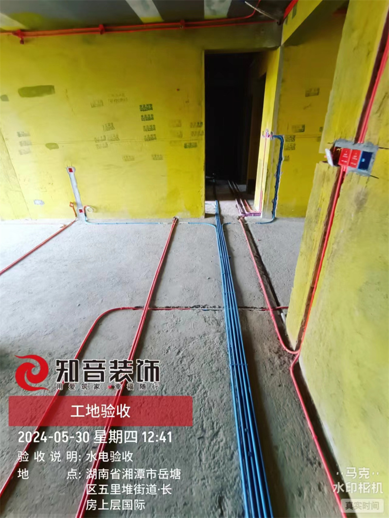 上层国际167平在施工地