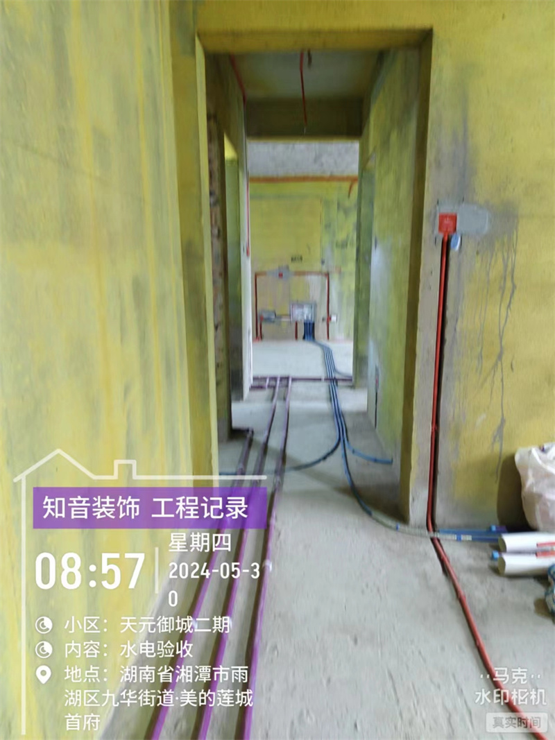 天元御城105平在施工地