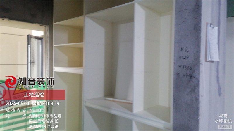 时代公馆92平在施工地