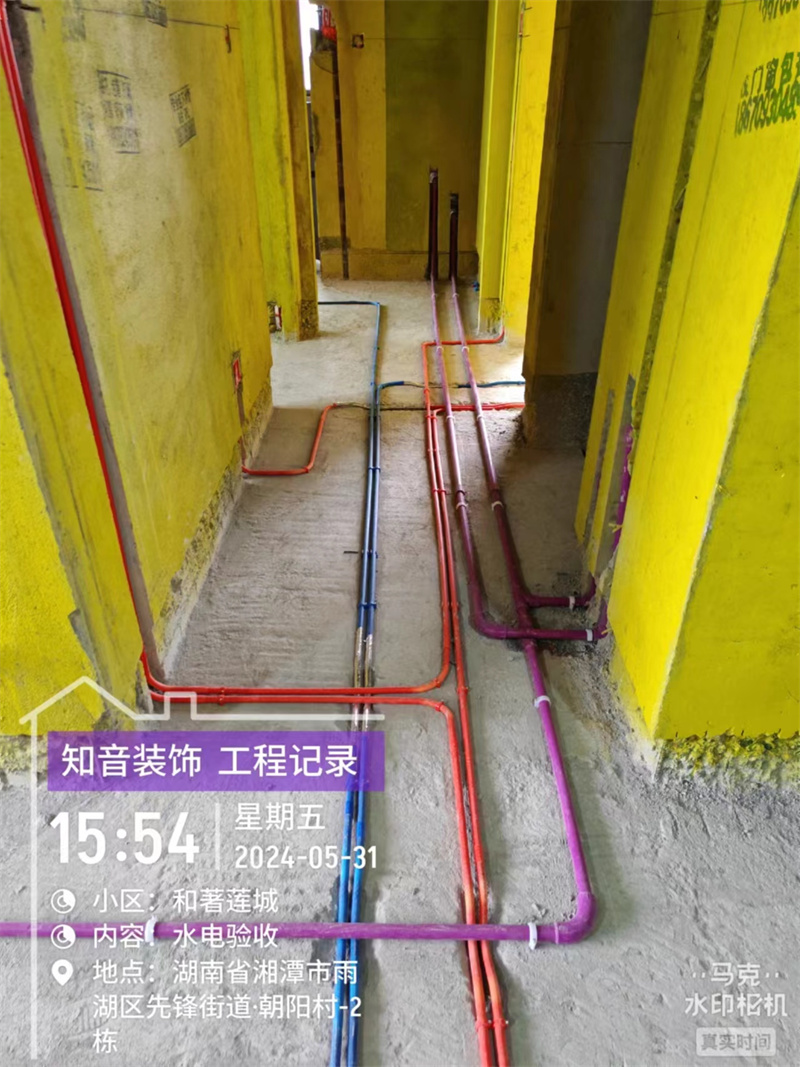 和著莲城100平在施工地