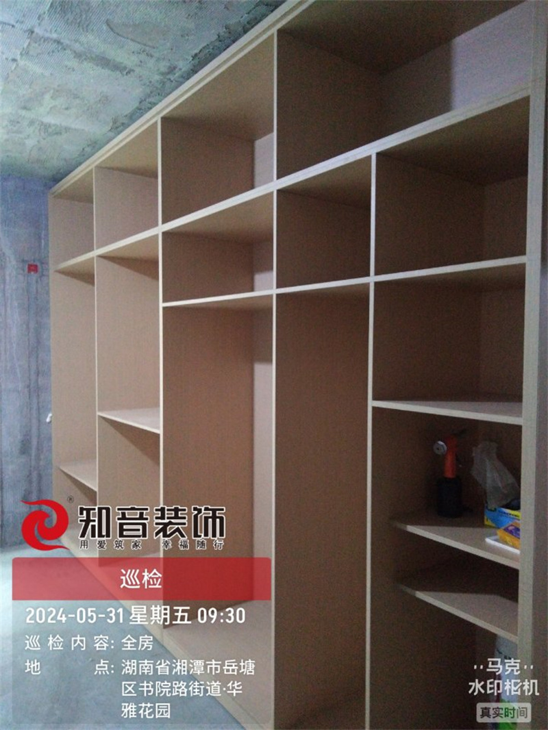 华雅C区116平在施工地