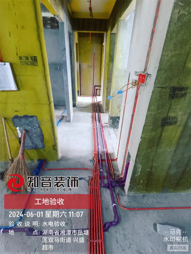 黄金时代140平在施工地
