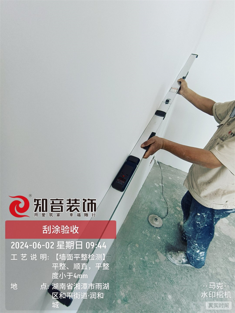 永达九华府112平在施工地