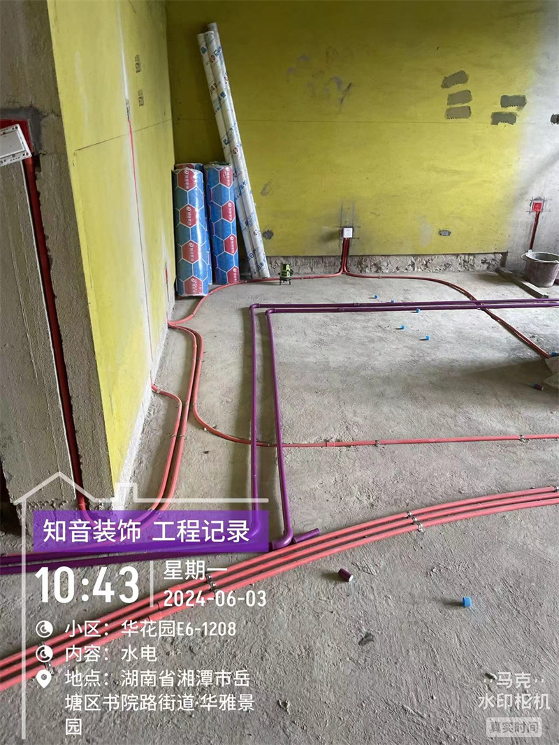 华雅景园121平在施工地