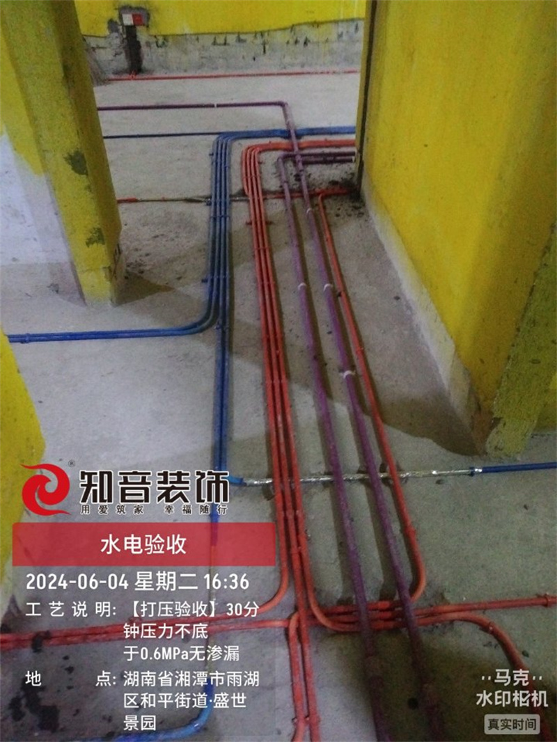 盛世景园103平在施工地