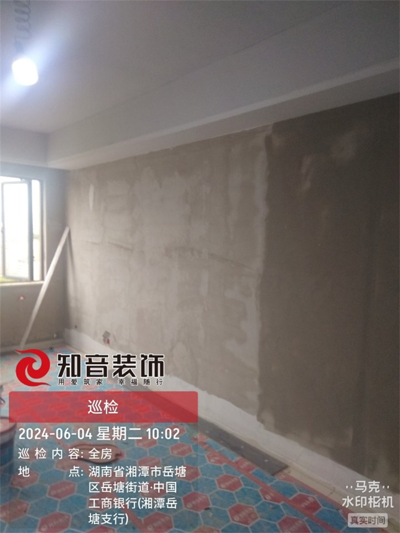 岳塘印象80平在施工地