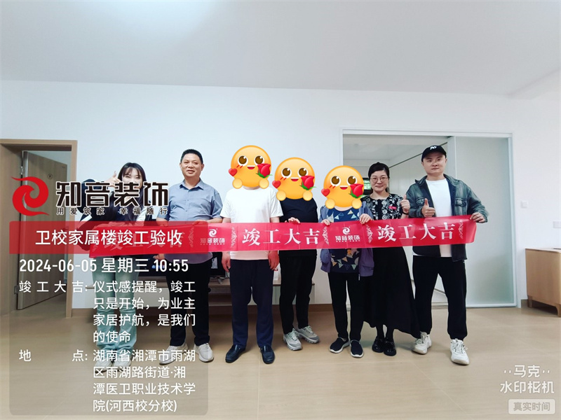 基建营卫校家属楼123平在施工地