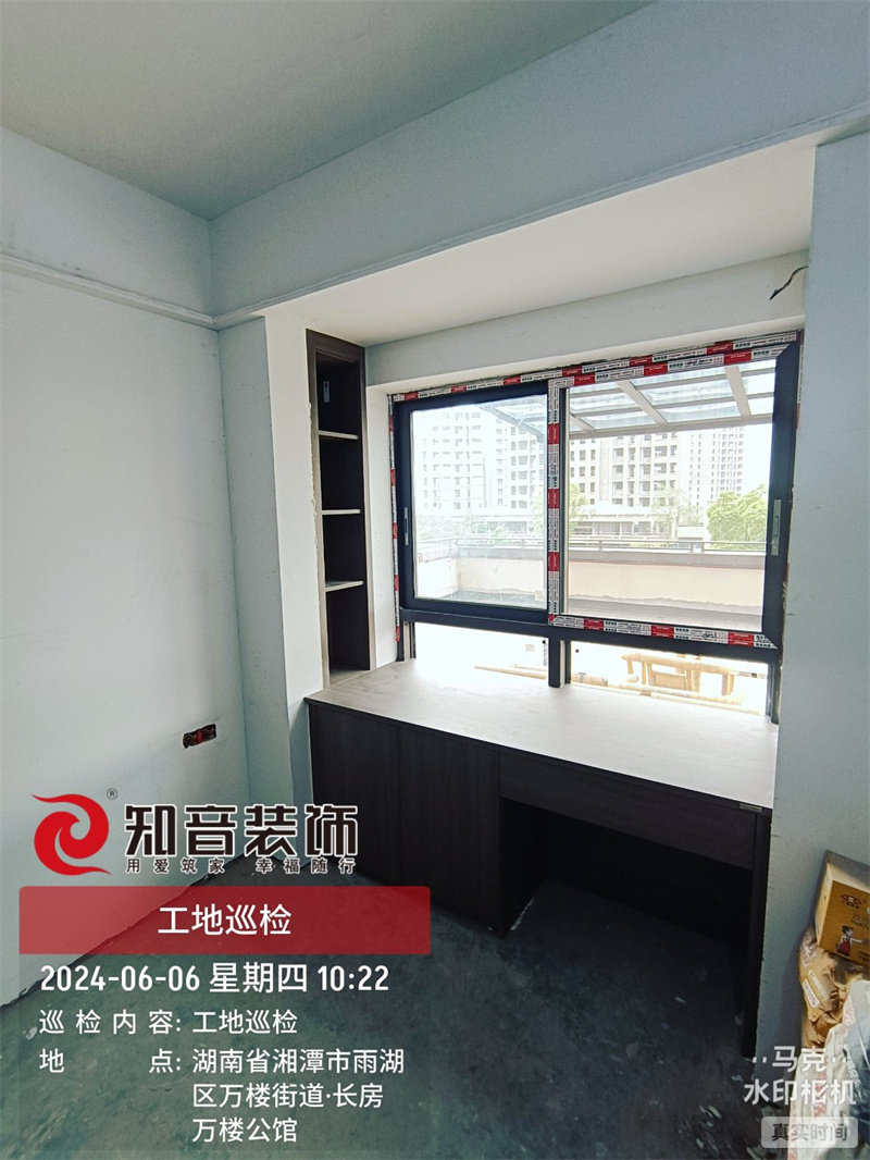 万楼公馆97平在施工地