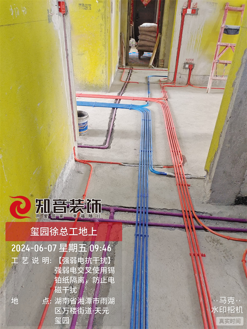 天元玺园125平在施工地