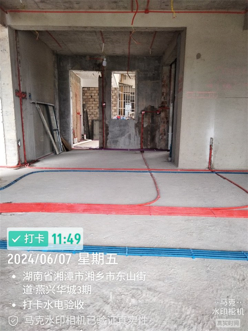 湘乡燕兴华城170平在施工地