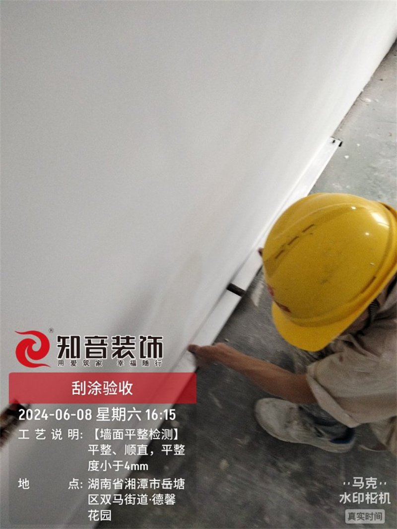 德馨花园90平在施工地